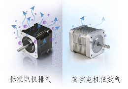 真空情況下用什么電機(jī)：普通電機(jī)在真空環(huán)境下會怎樣？